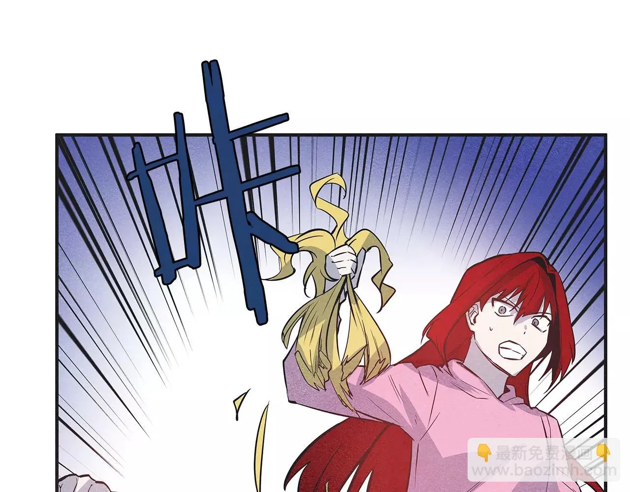 第29话殒命 第24页