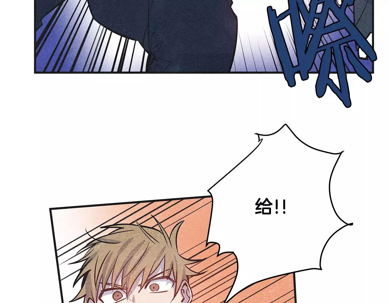 第29话殒命 第26页