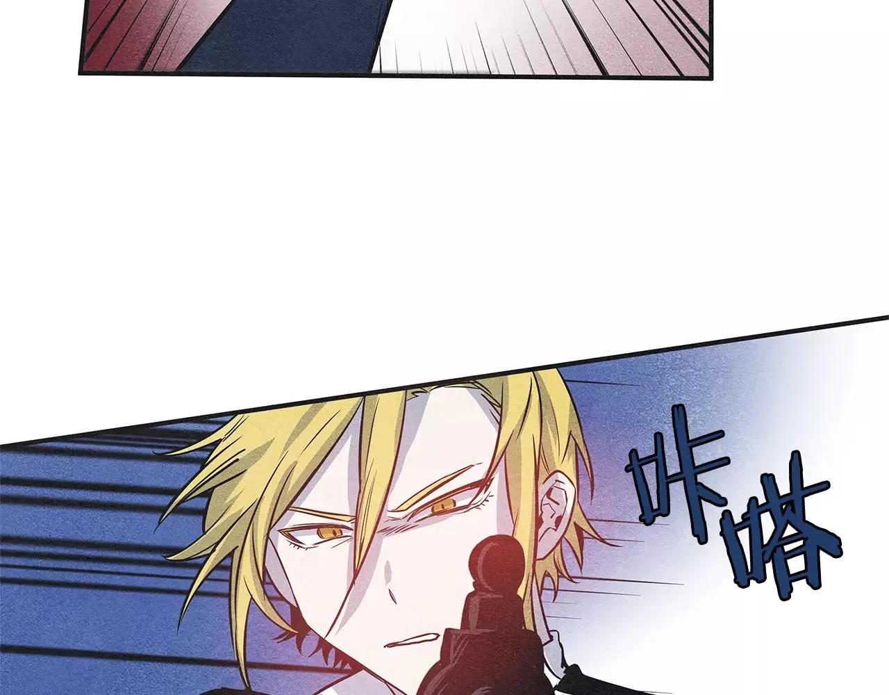 第29话殒命 第29页