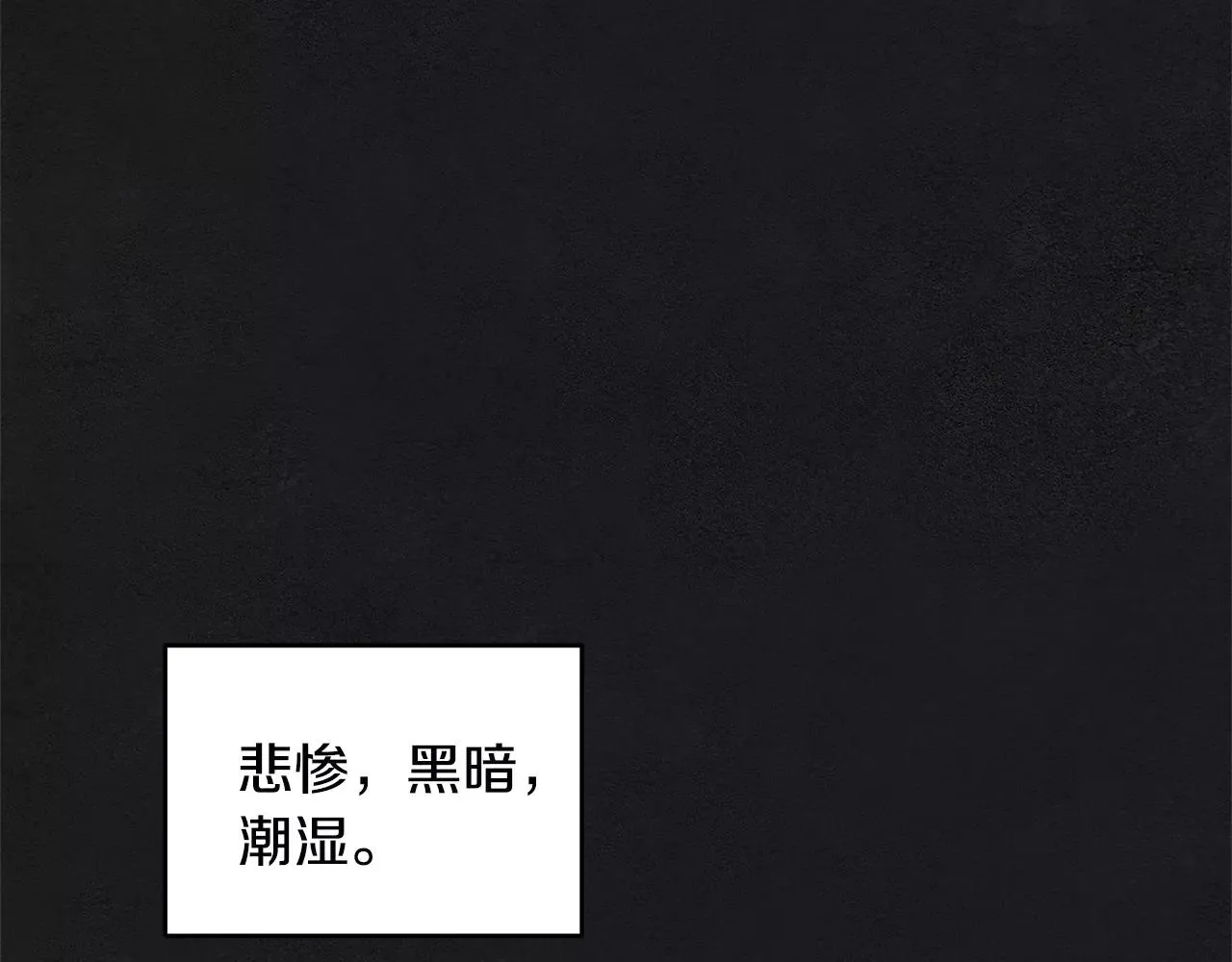 第29话殒命 第36页