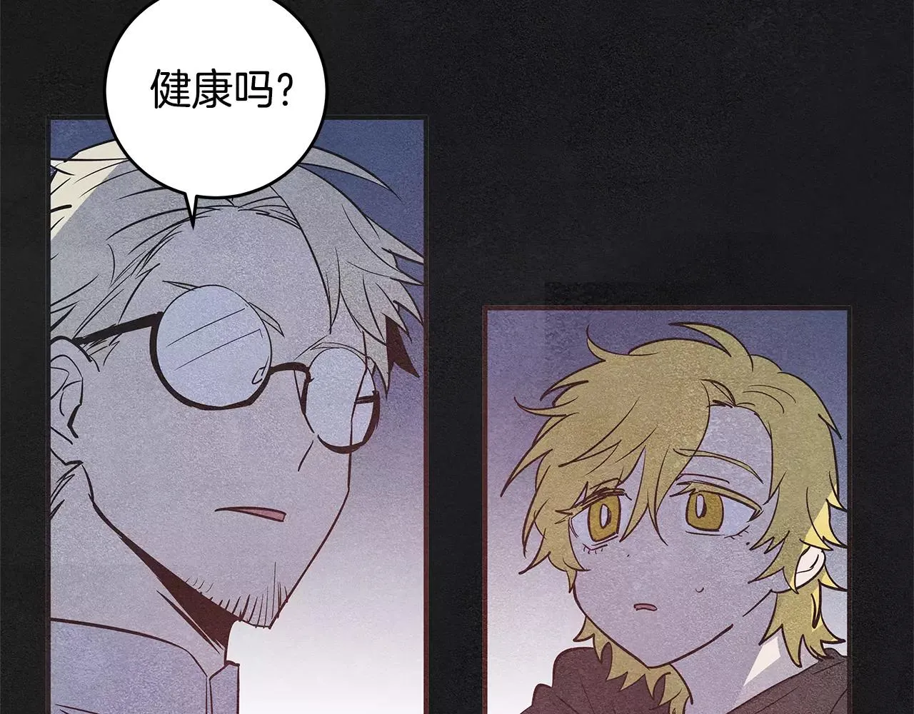 第29话殒命 第42页