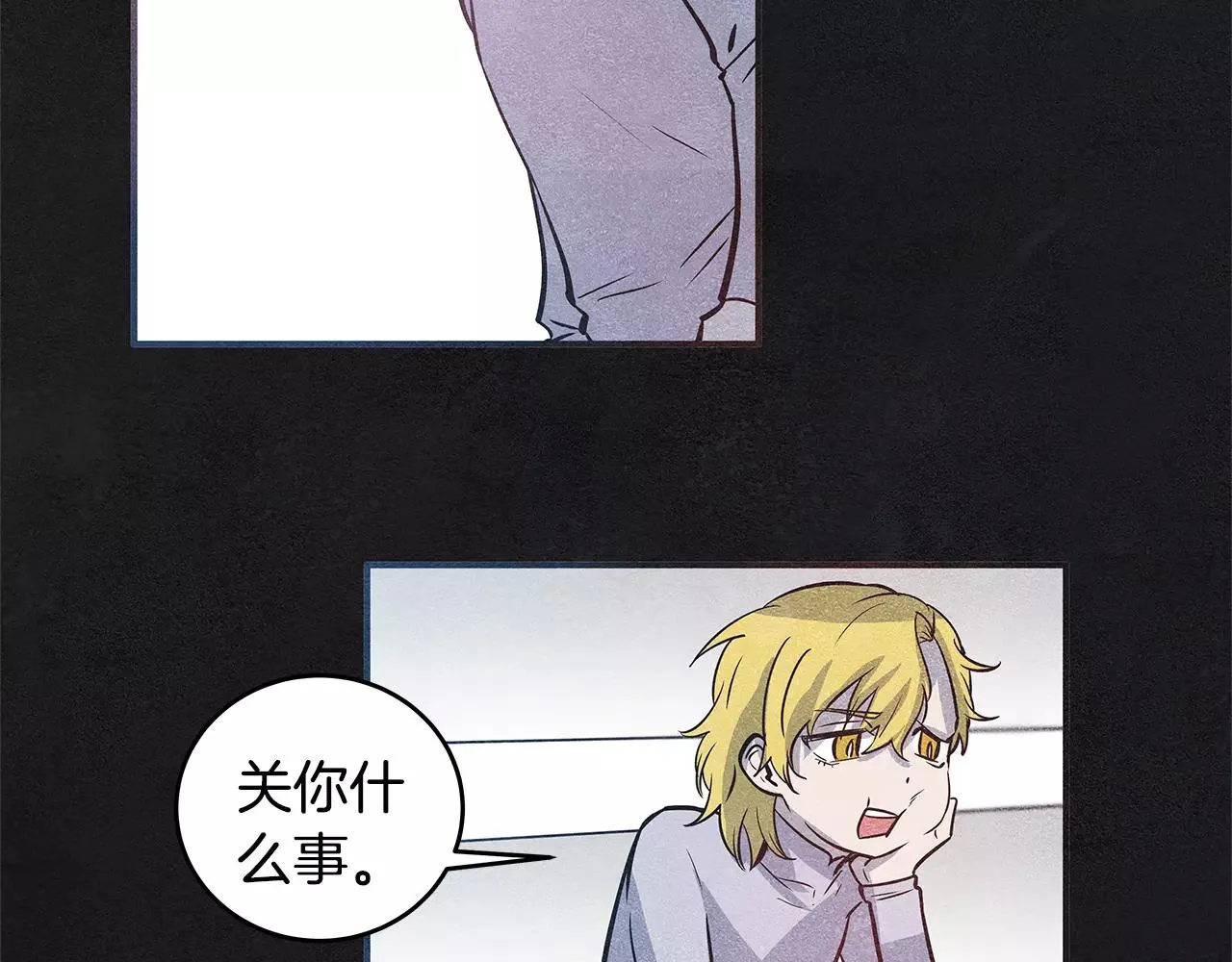 第29话殒命 第50页