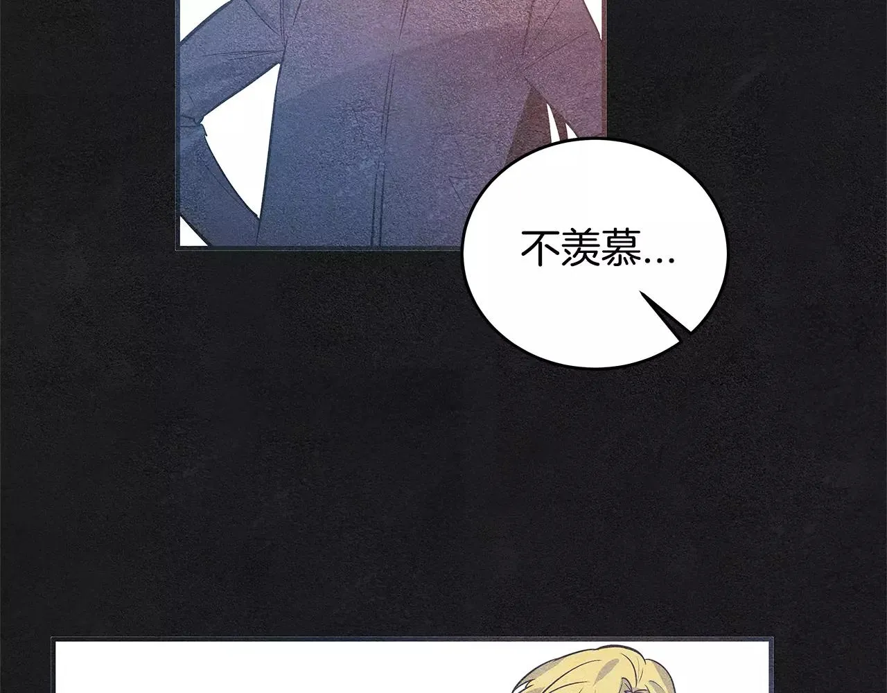 第29话殒命 第63页
