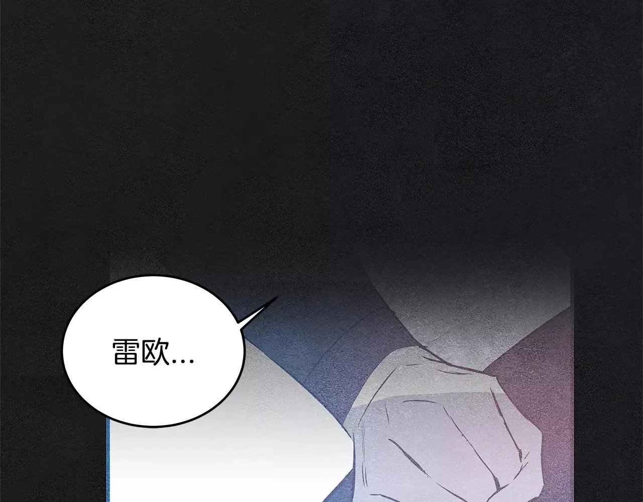第29话殒命 第65页