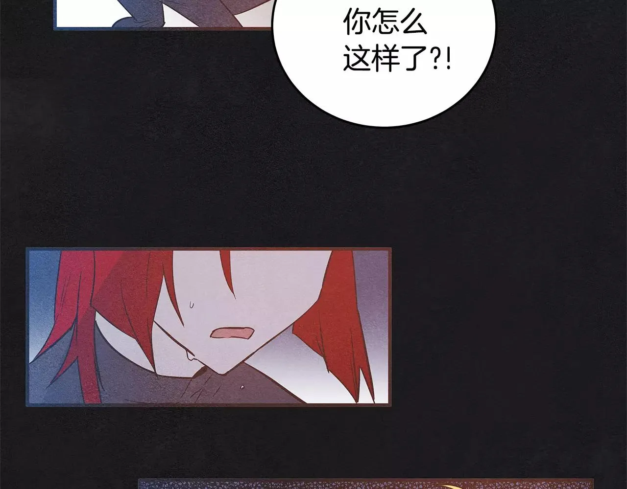 第29话殒命 第68页
