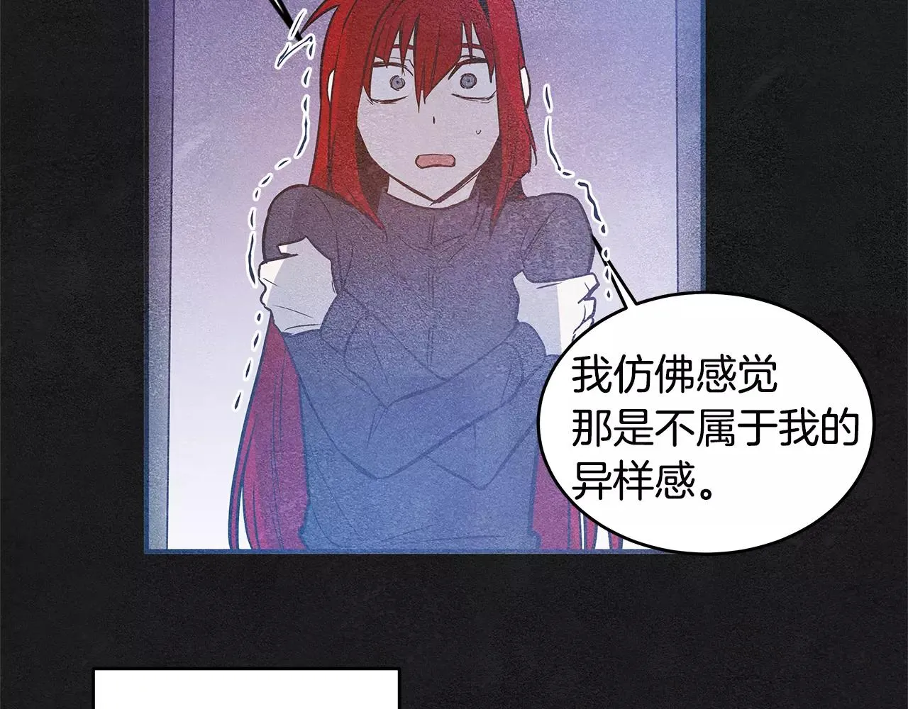 第29话殒命 第74页