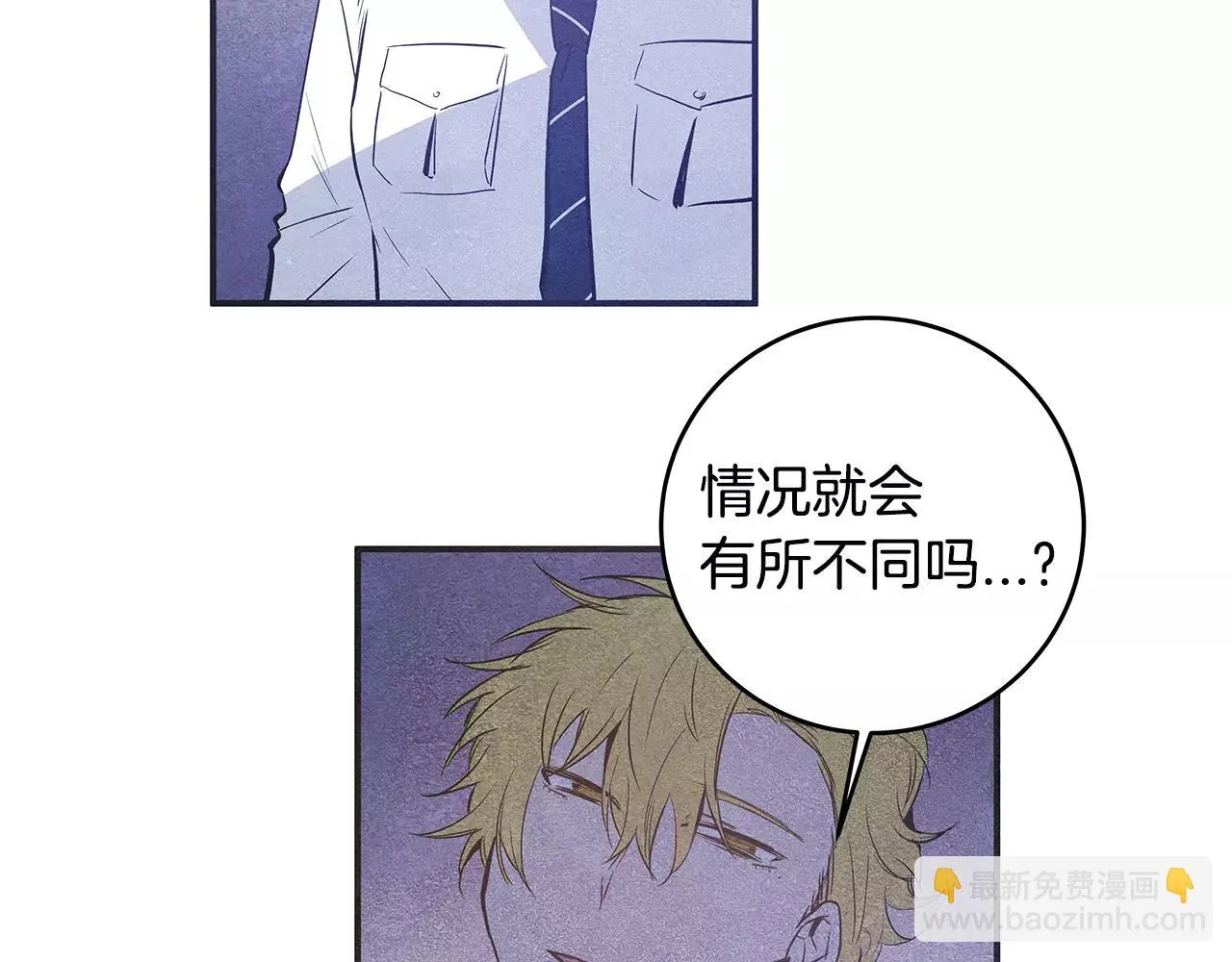 第29话殒命 第94页
