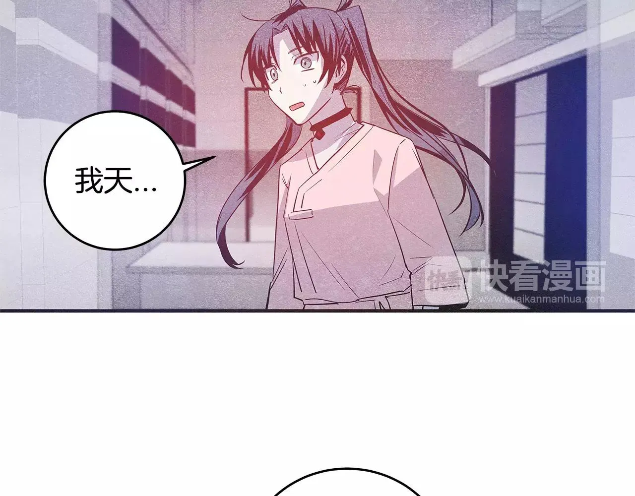 第29话殒命 第105页