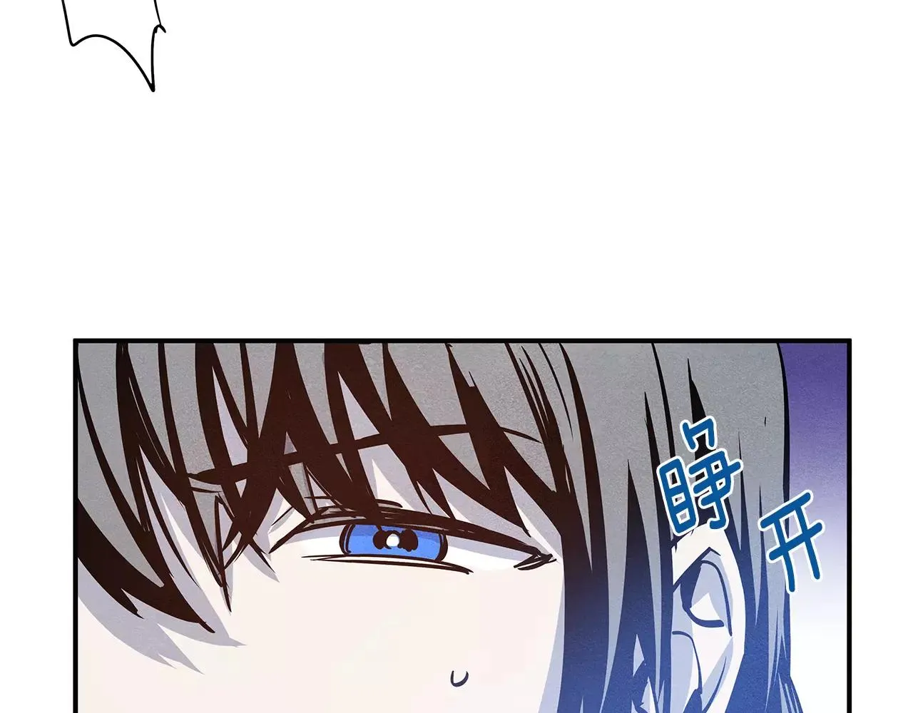第28话怪物 第7页
