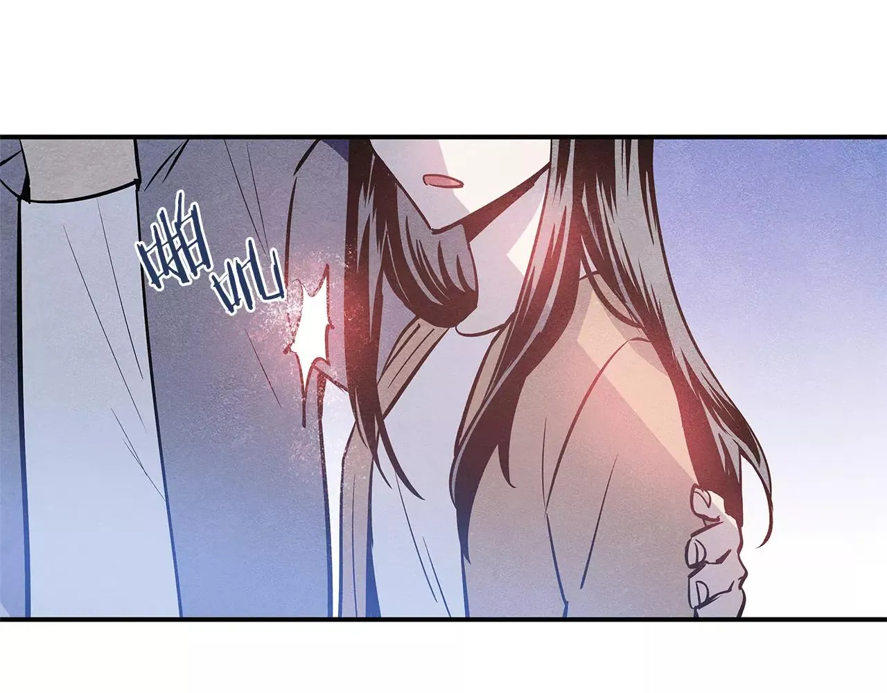 第28话怪物 第15页