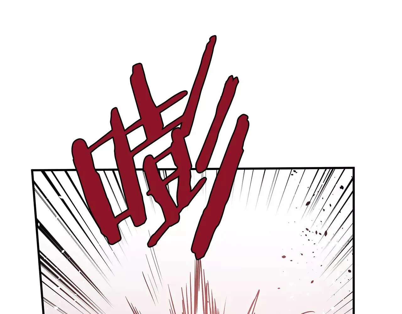 第28话怪物 第16页