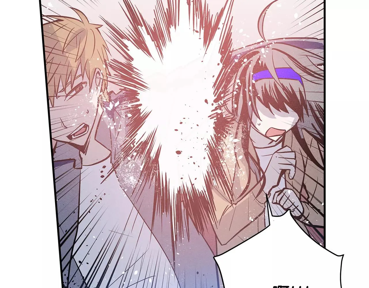 第28话怪物 第17页