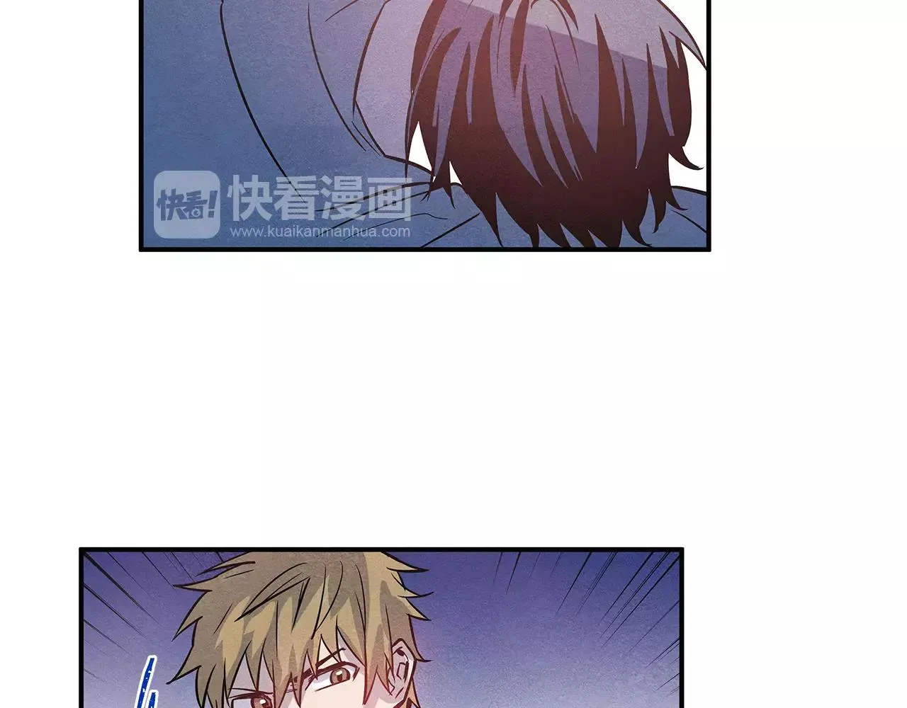 第28话怪物 第20页