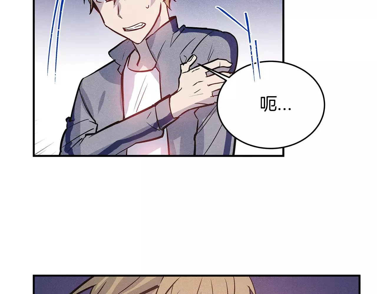 第28话怪物 第21页