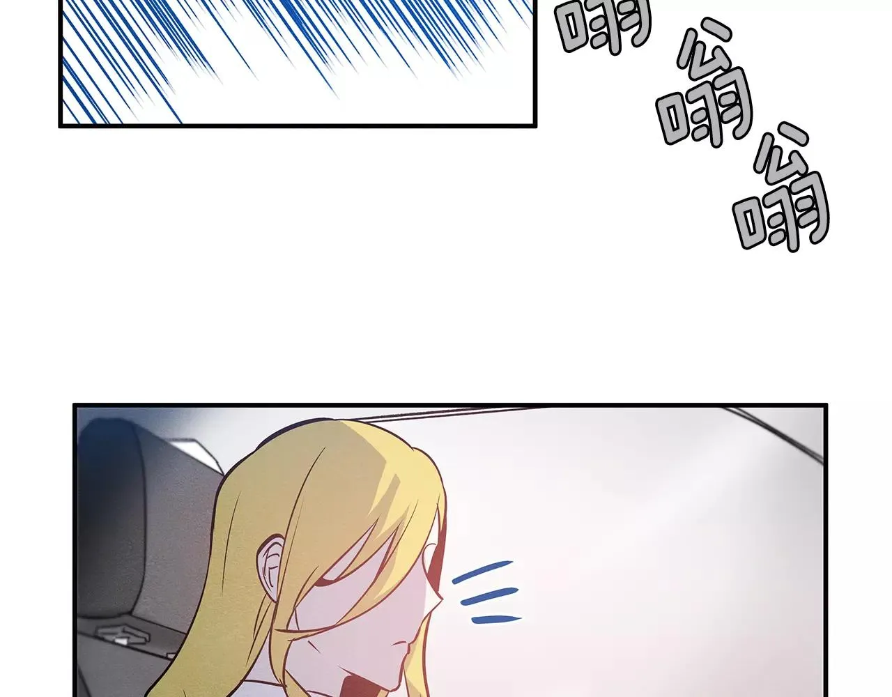 第28话怪物 第27页
