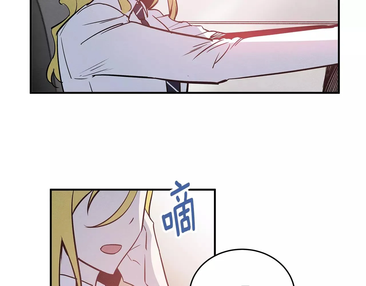 第28话怪物 第28页
