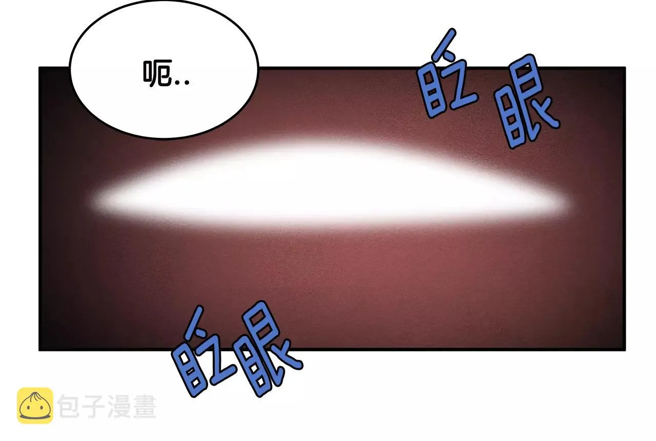 第28话怪物 第35页