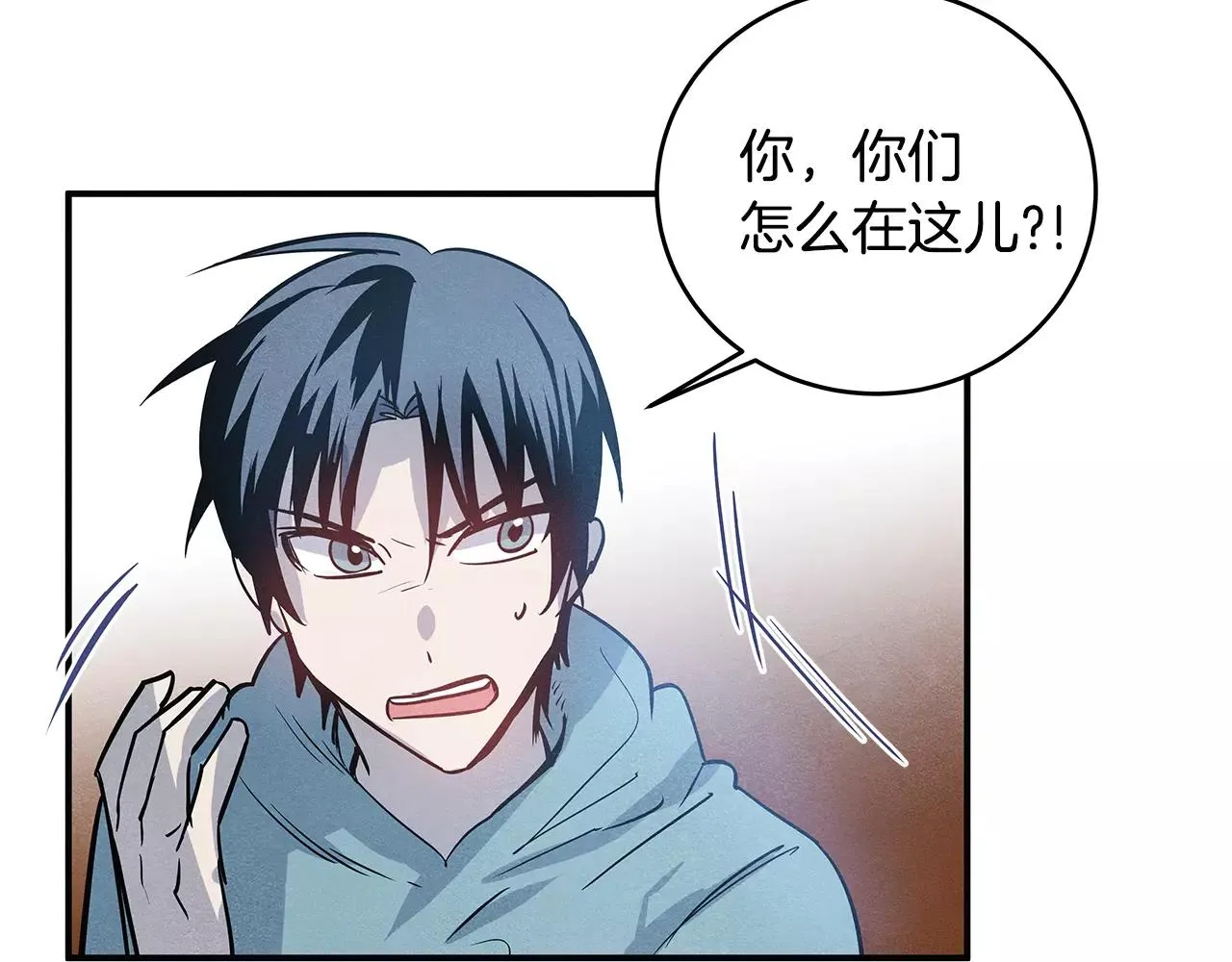 第28话怪物 第45页
