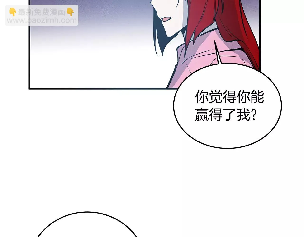 第28话怪物 第49页