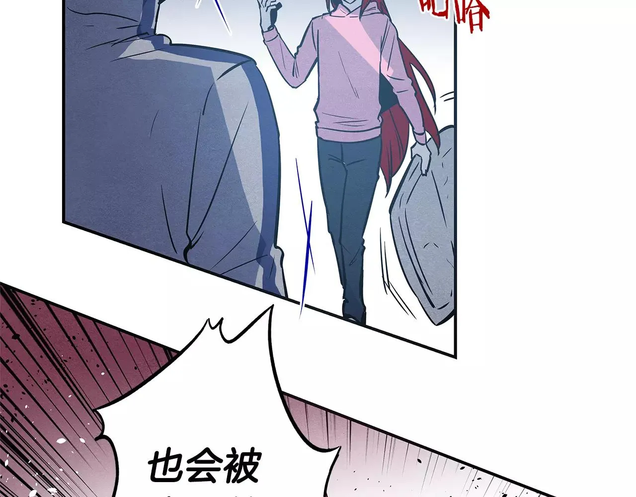 第28话怪物 第52页