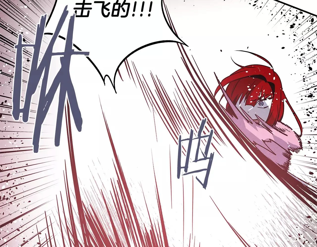 第28话怪物 第53页
