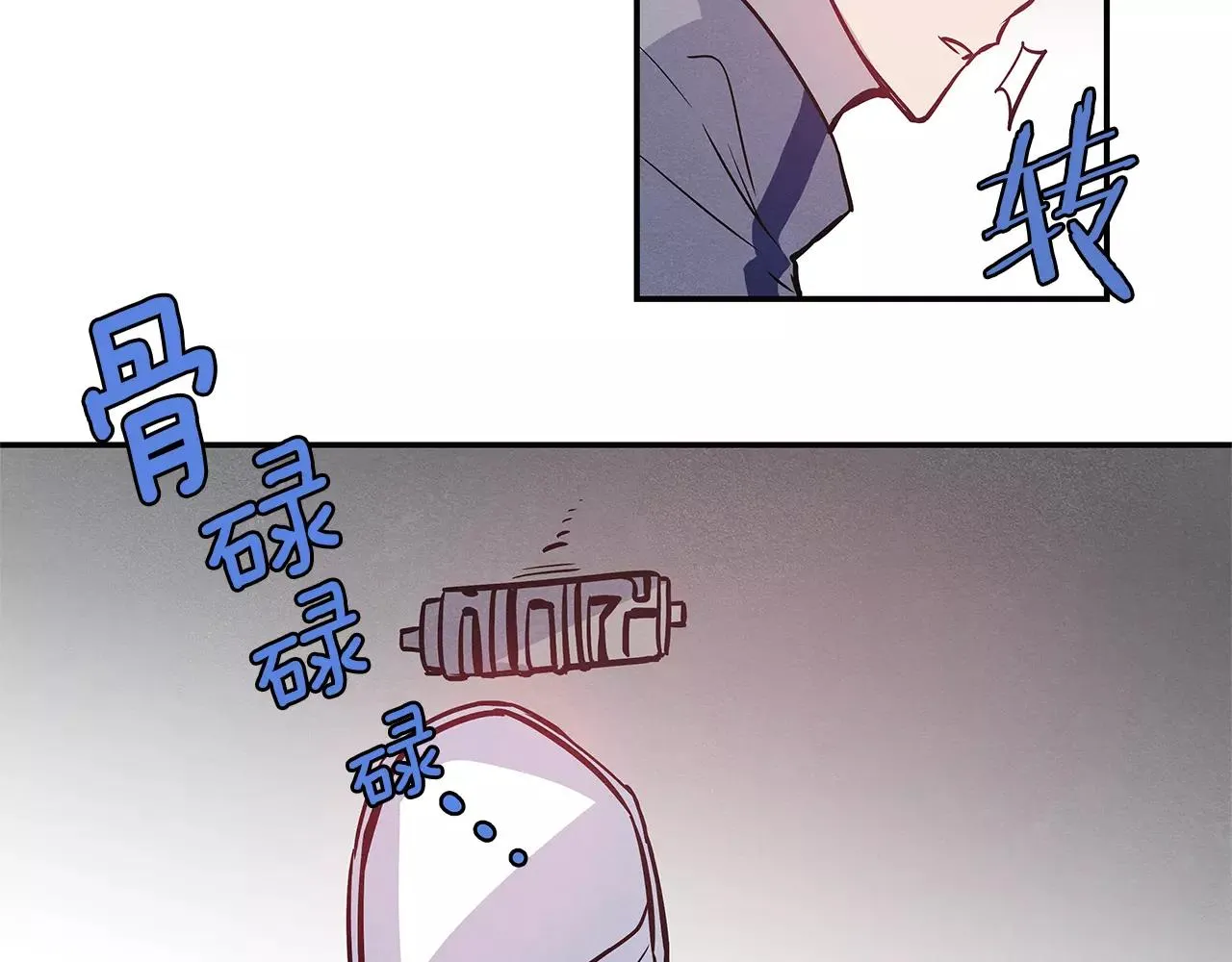第28话怪物 第60页