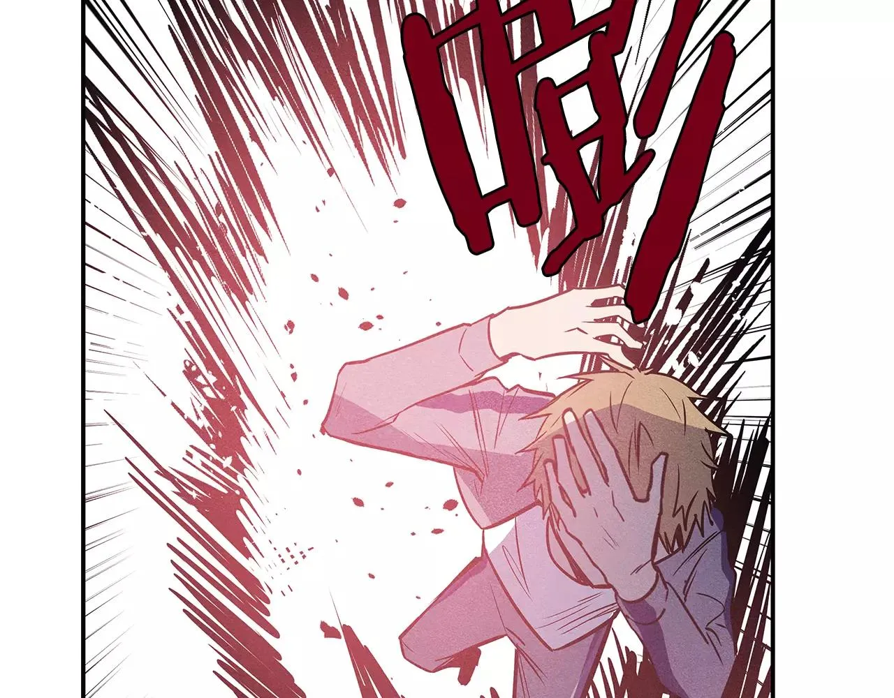 第28话怪物 第62页