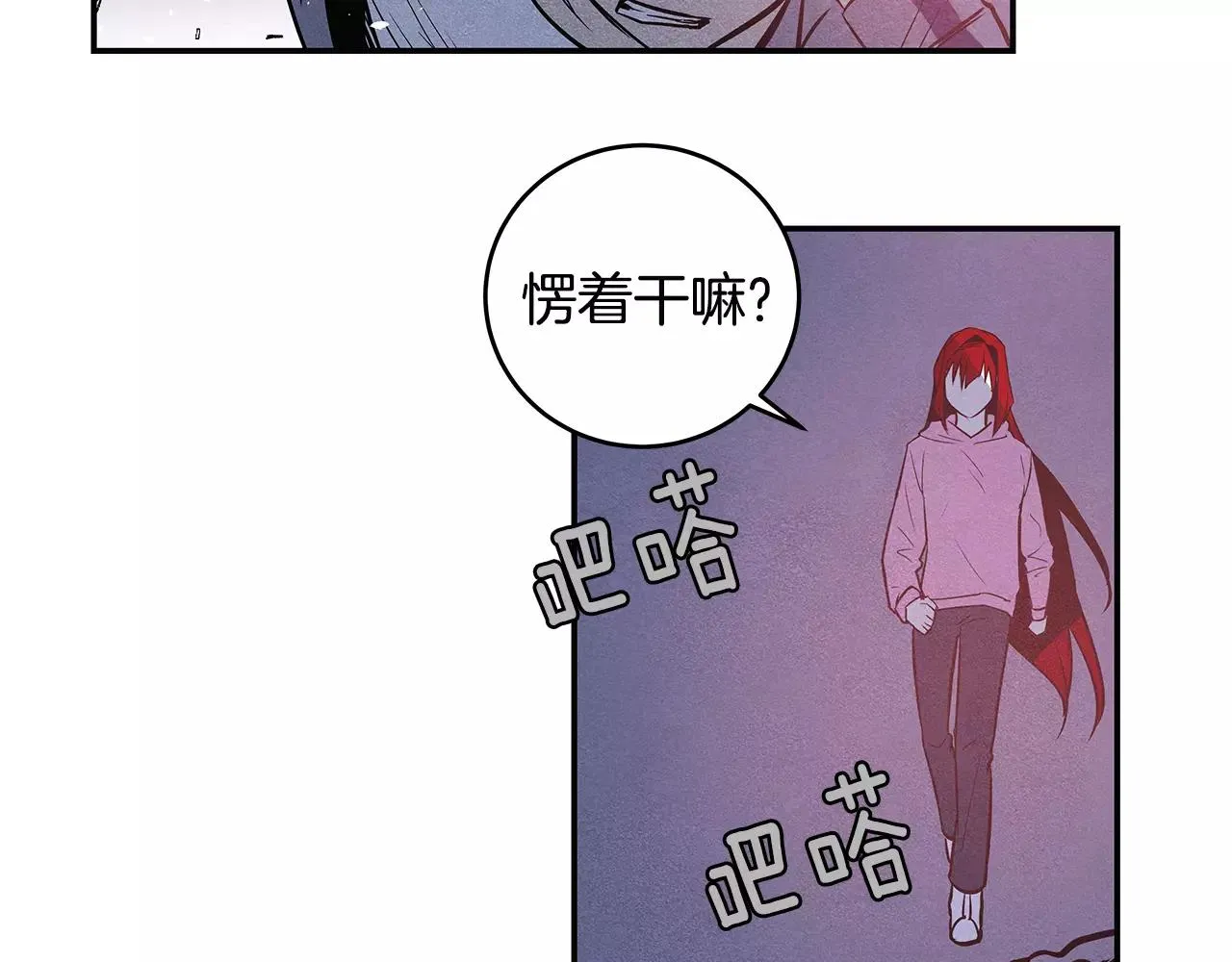 第28话怪物 第64页