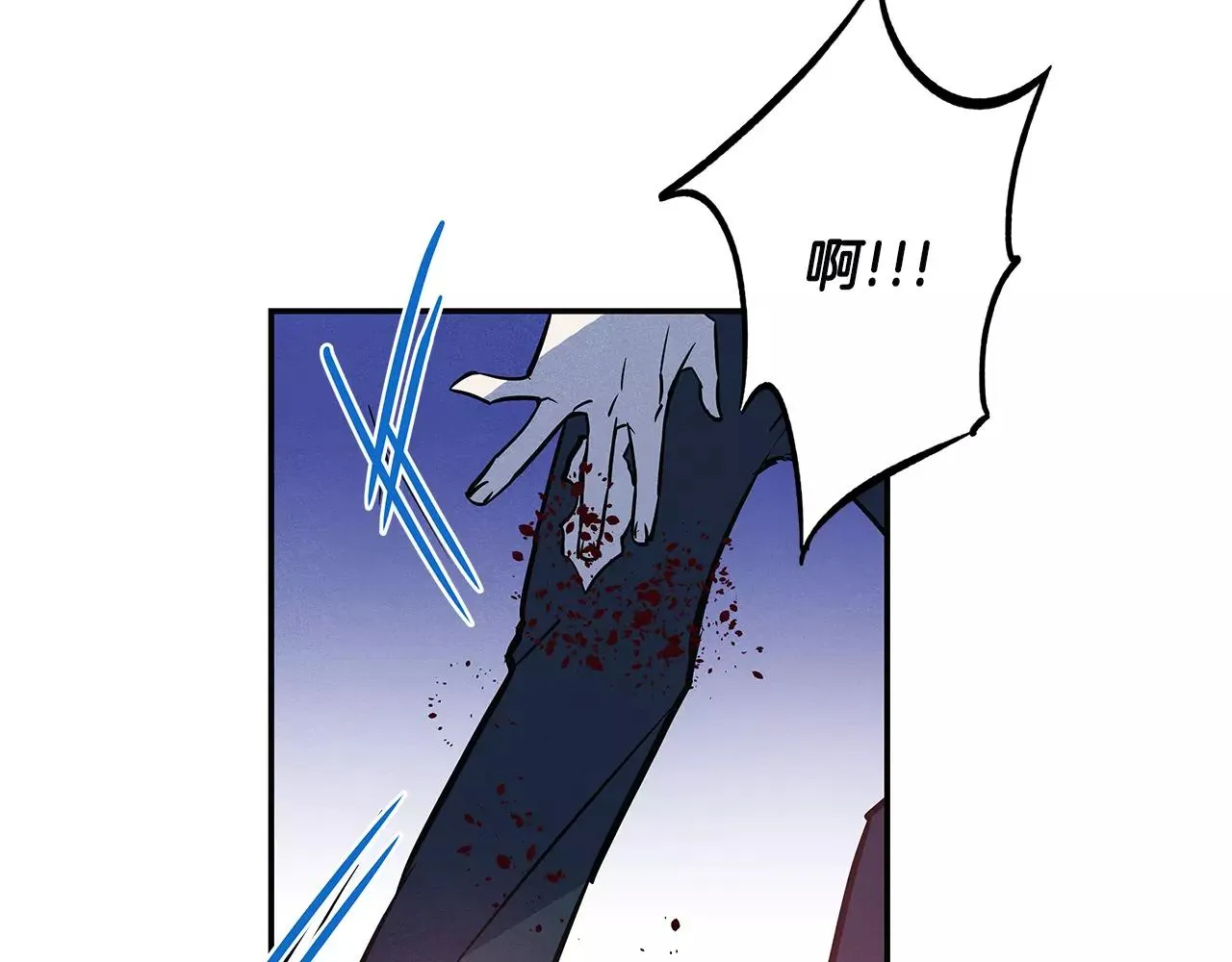 第28话怪物 第70页