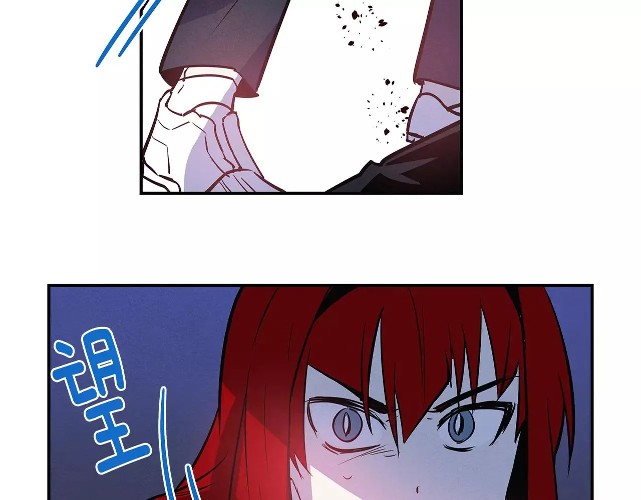 第28话怪物 第71页