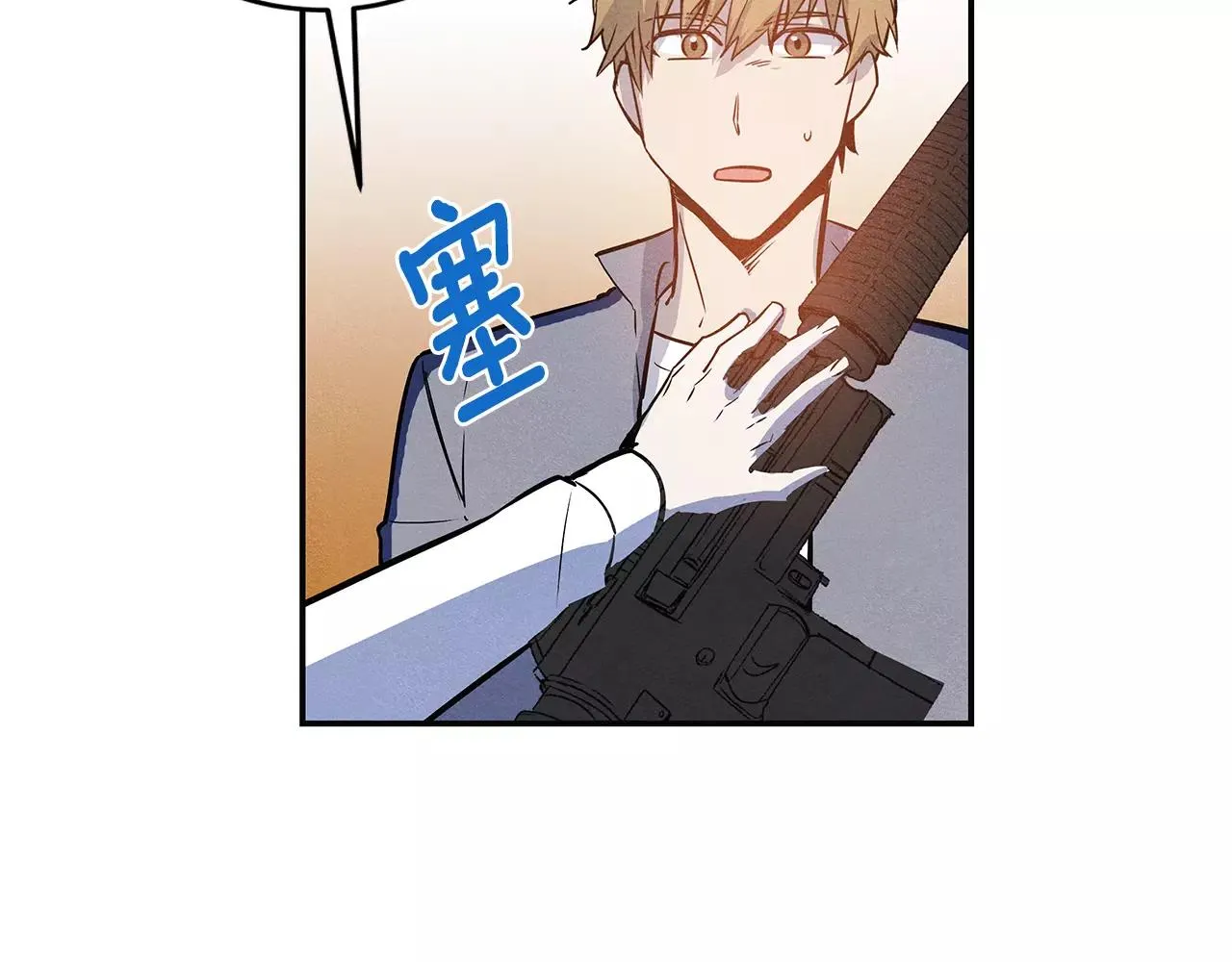 第28话怪物 第78页