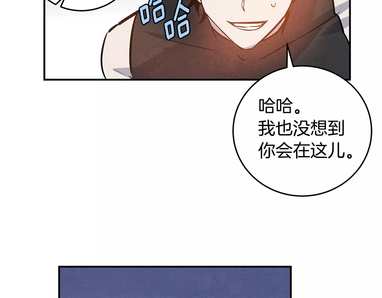 第28话怪物 第87页