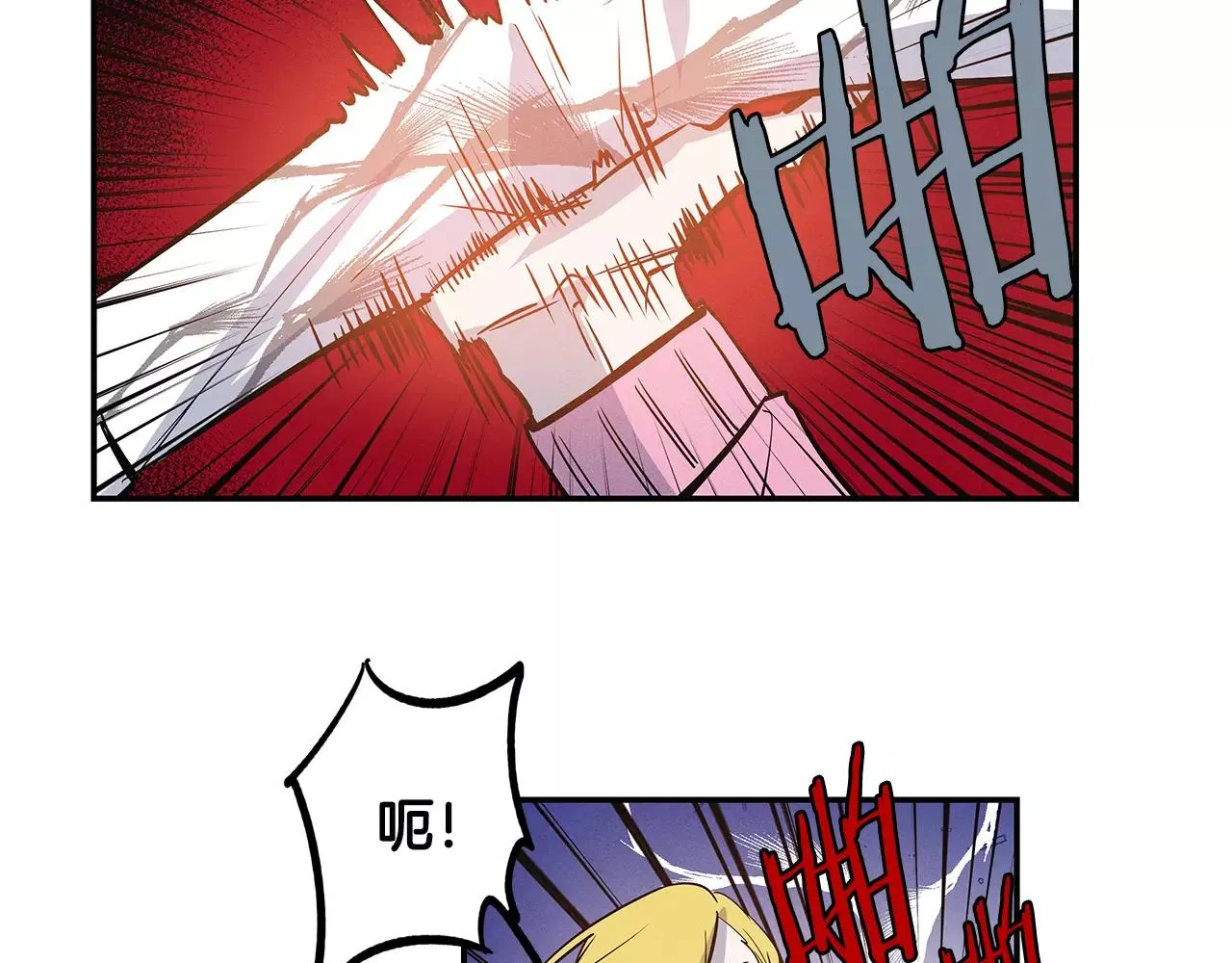 第28话怪物 第93页