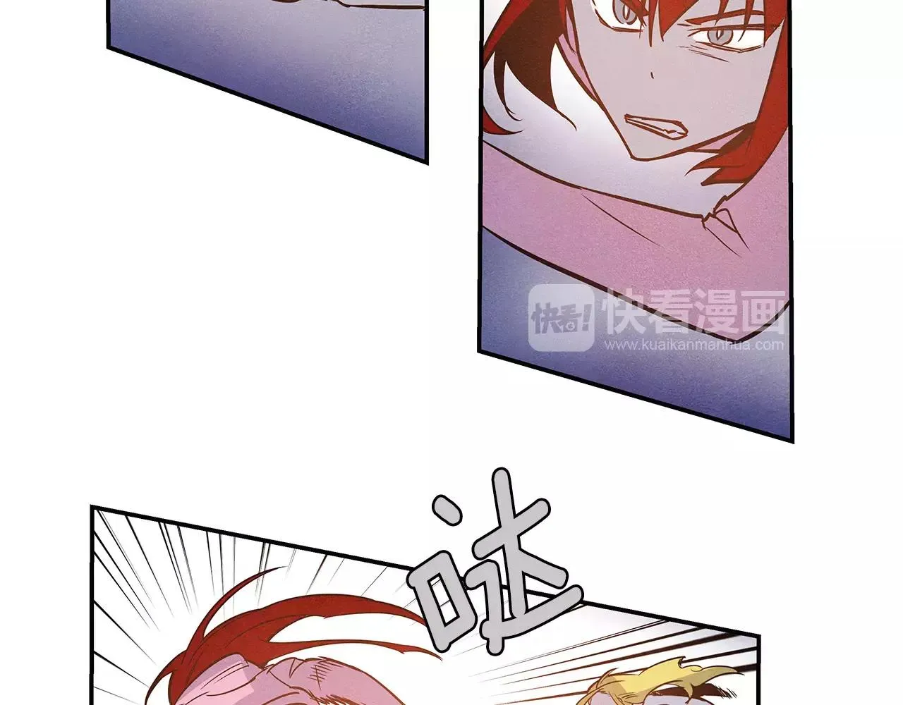 第28话怪物 第101页