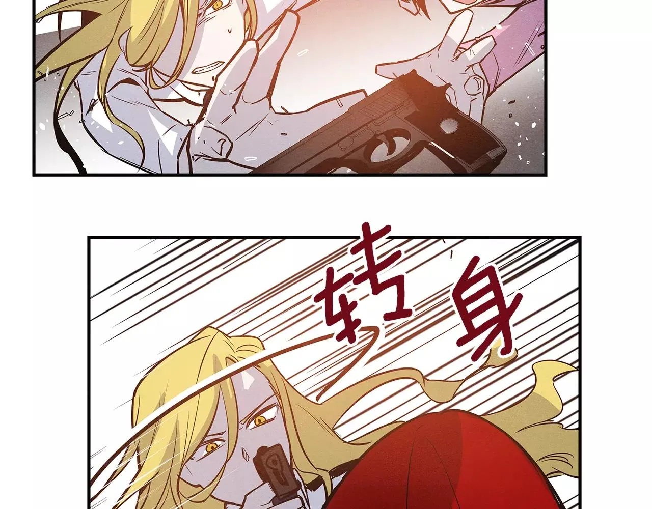 第28话怪物 第103页