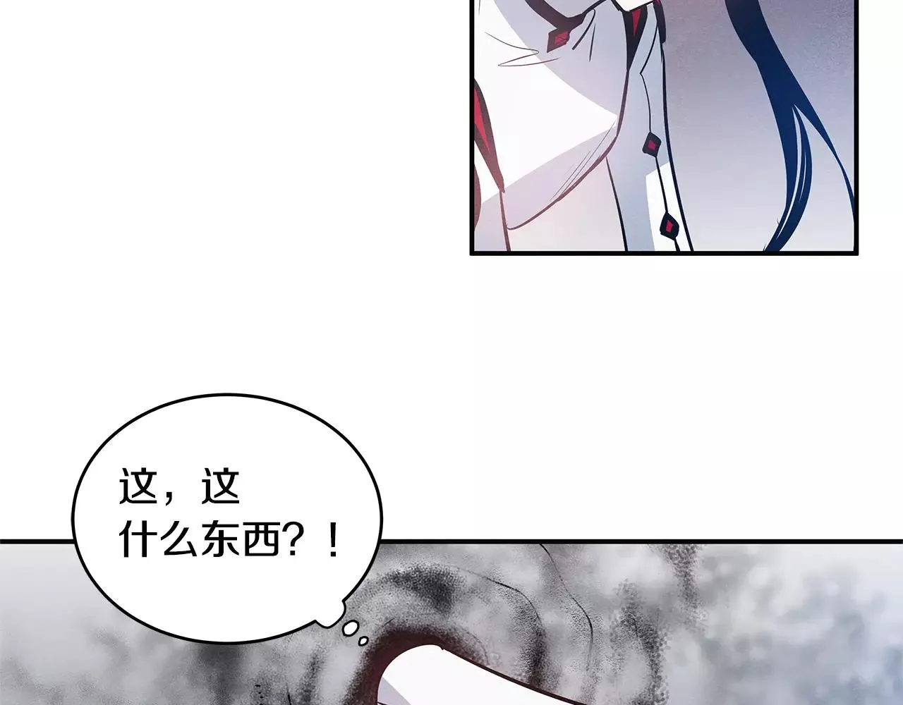 第26话方法 第8页