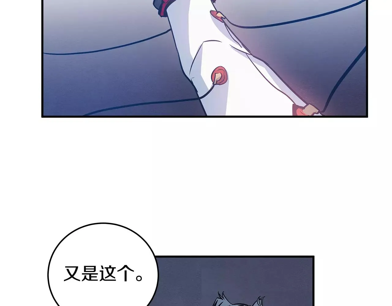 第26话方法 第28页