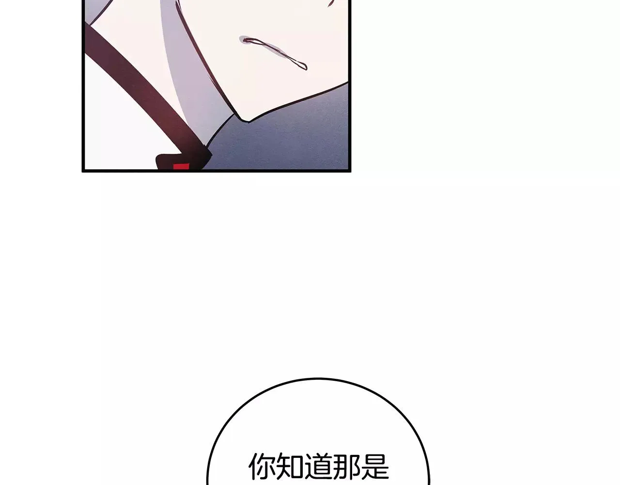第26话方法 第32页