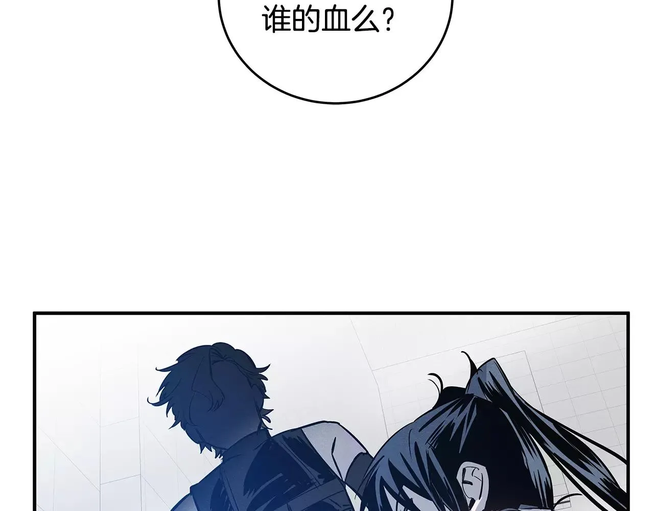 第26话方法 第33页