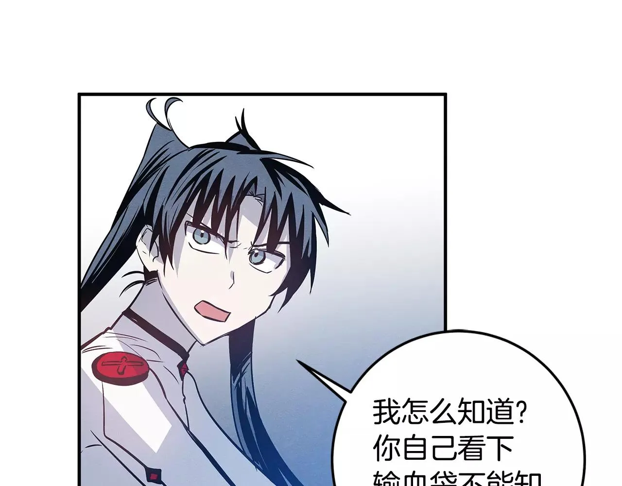 第26话方法 第35页