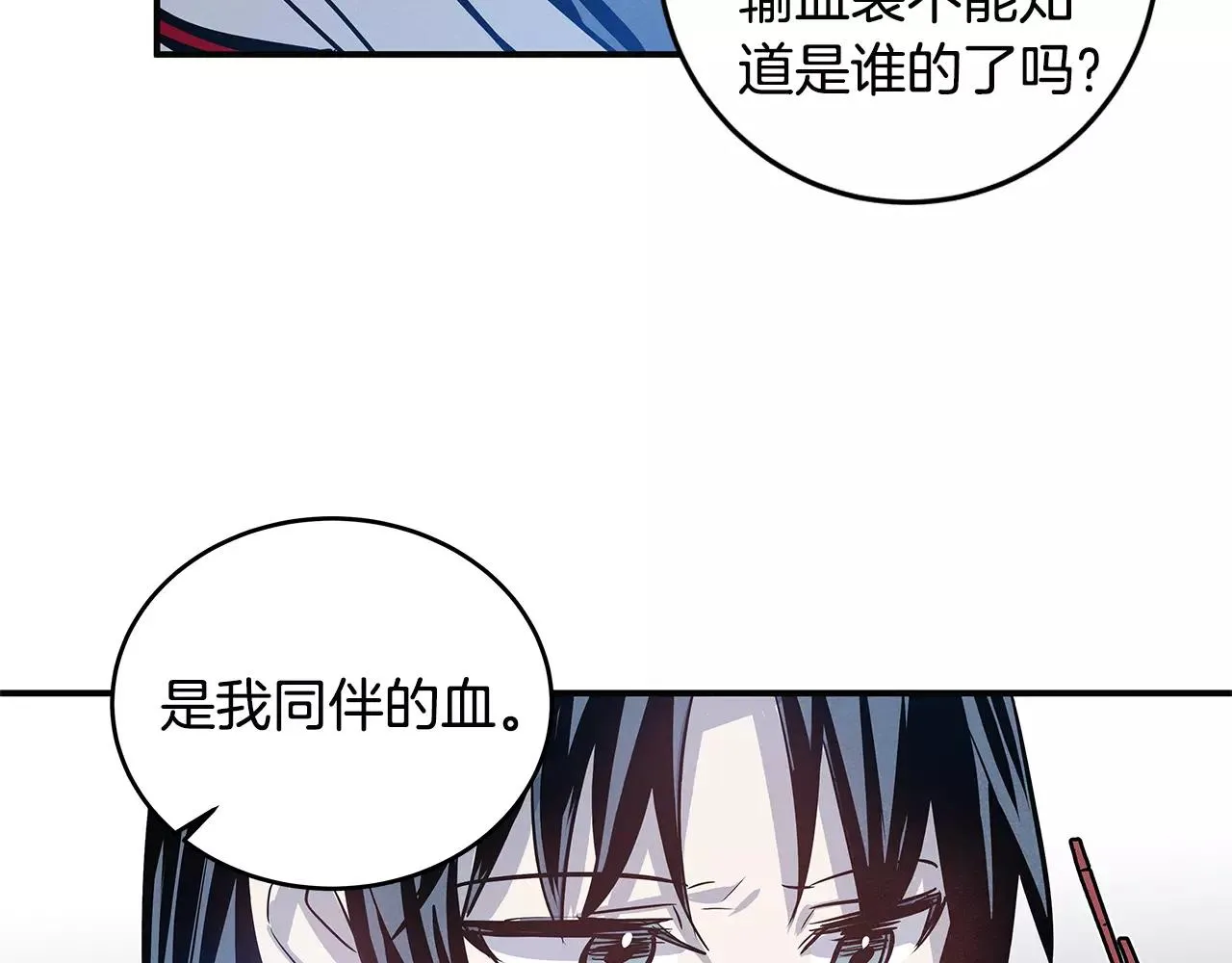 第26话方法 第36页