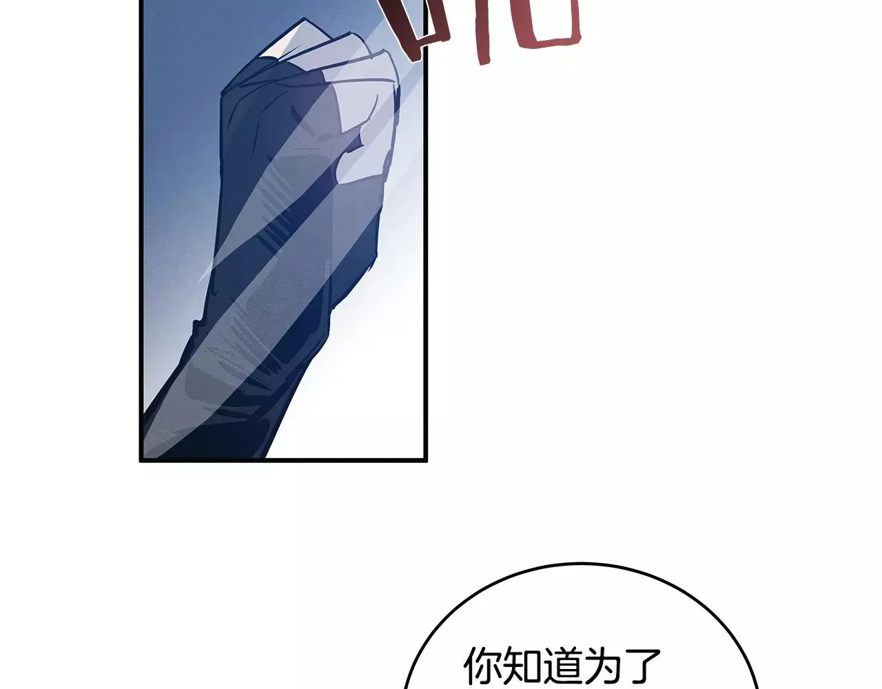 第26话方法 第38页