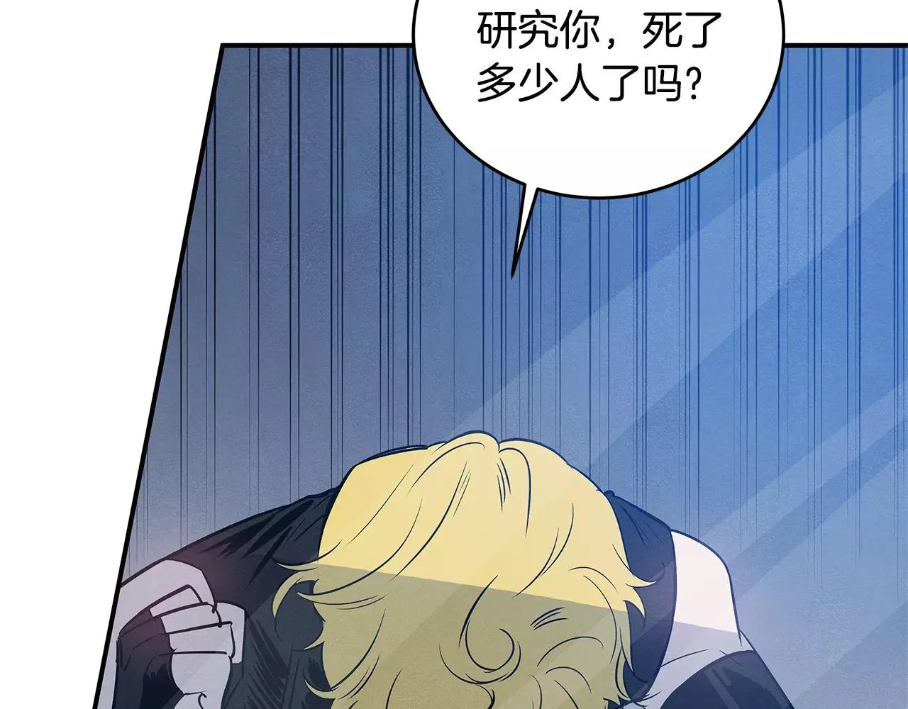 第26话方法 第39页