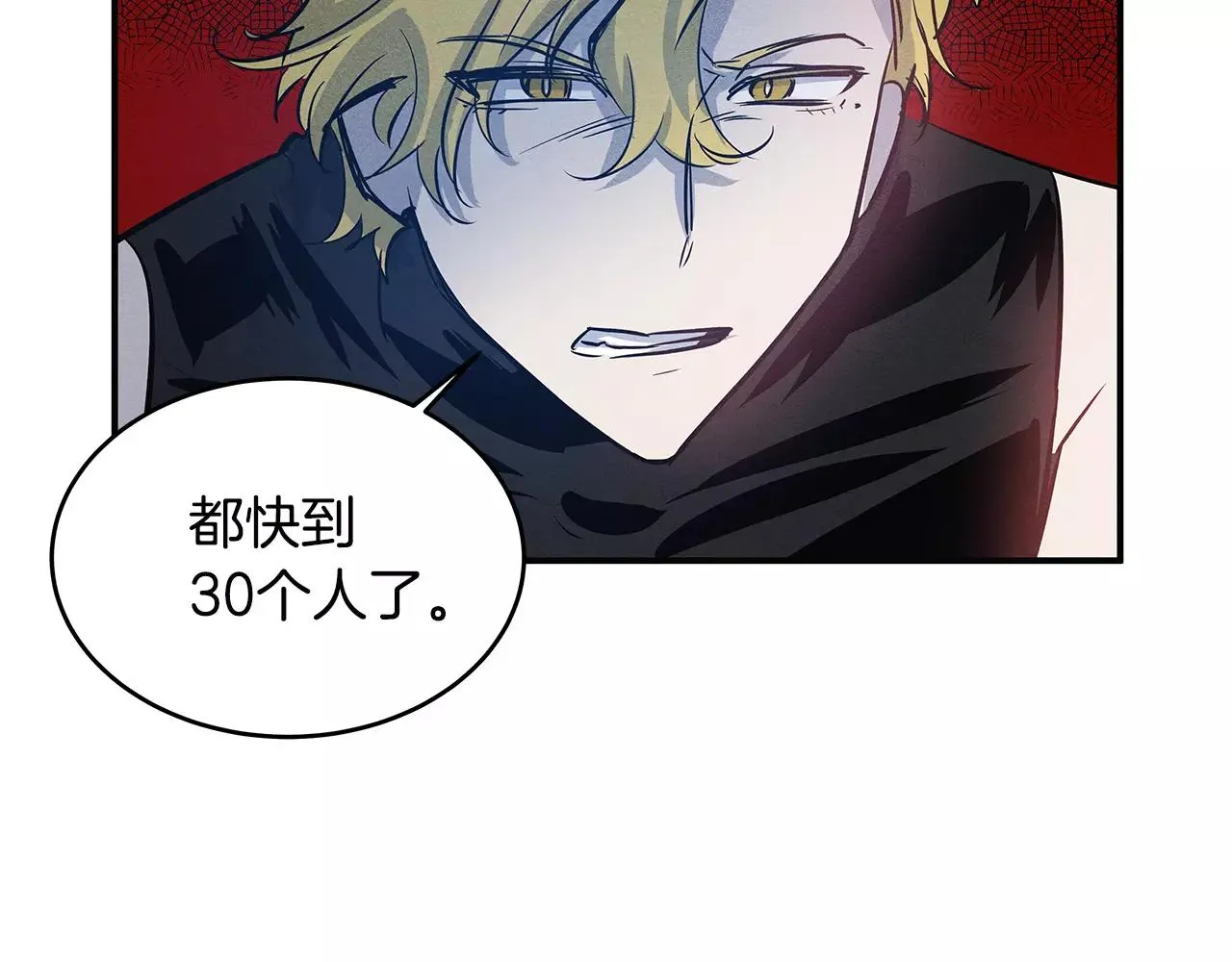 第26话方法 第42页