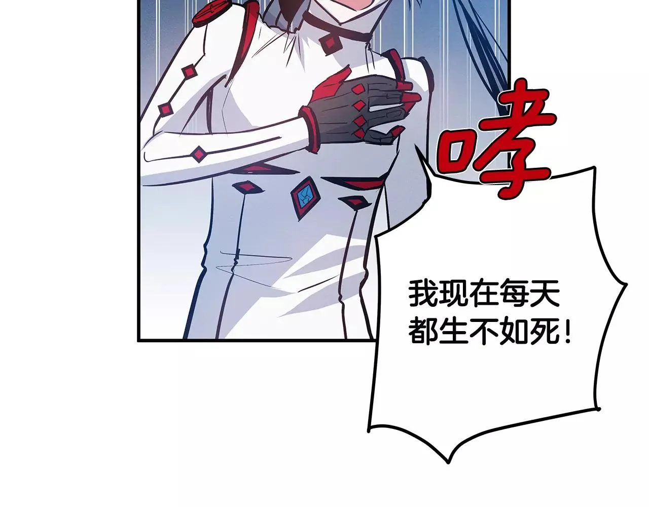 第26话方法 第47页