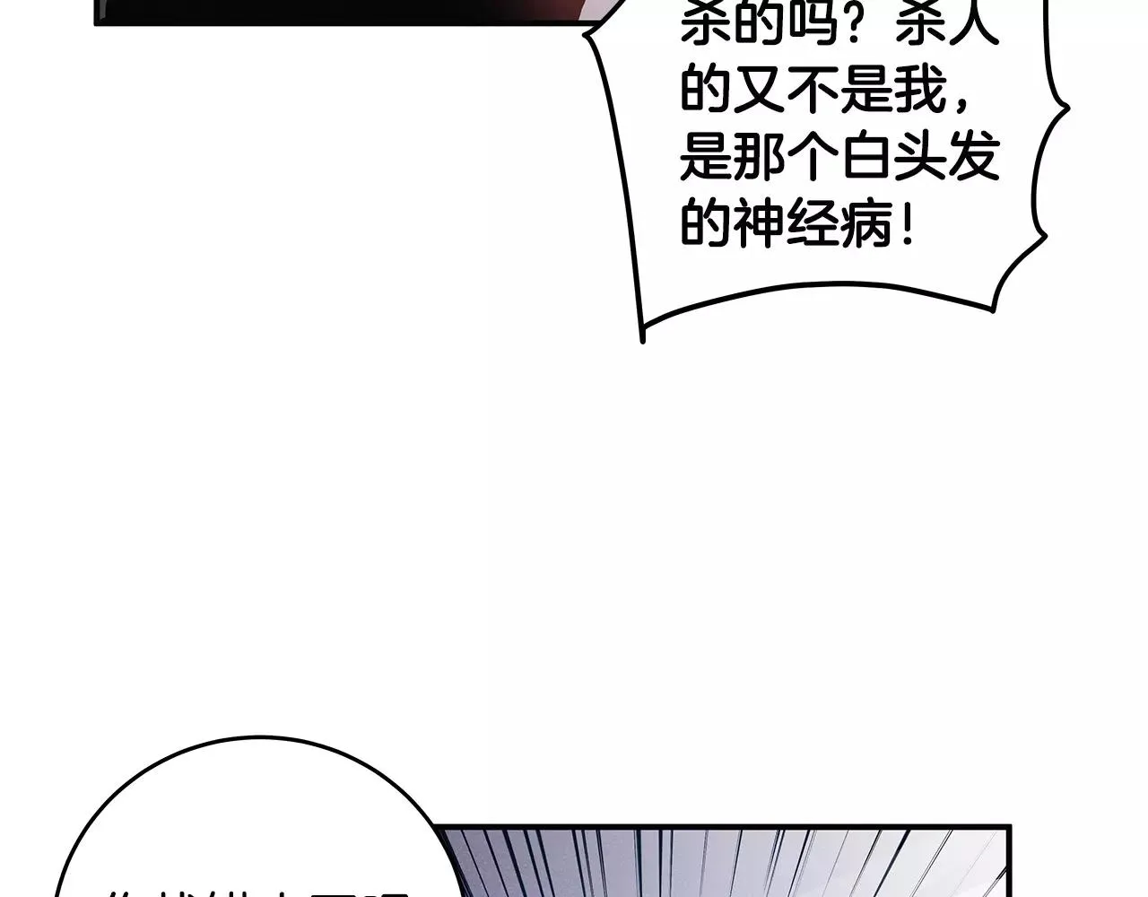 第26话方法 第49页