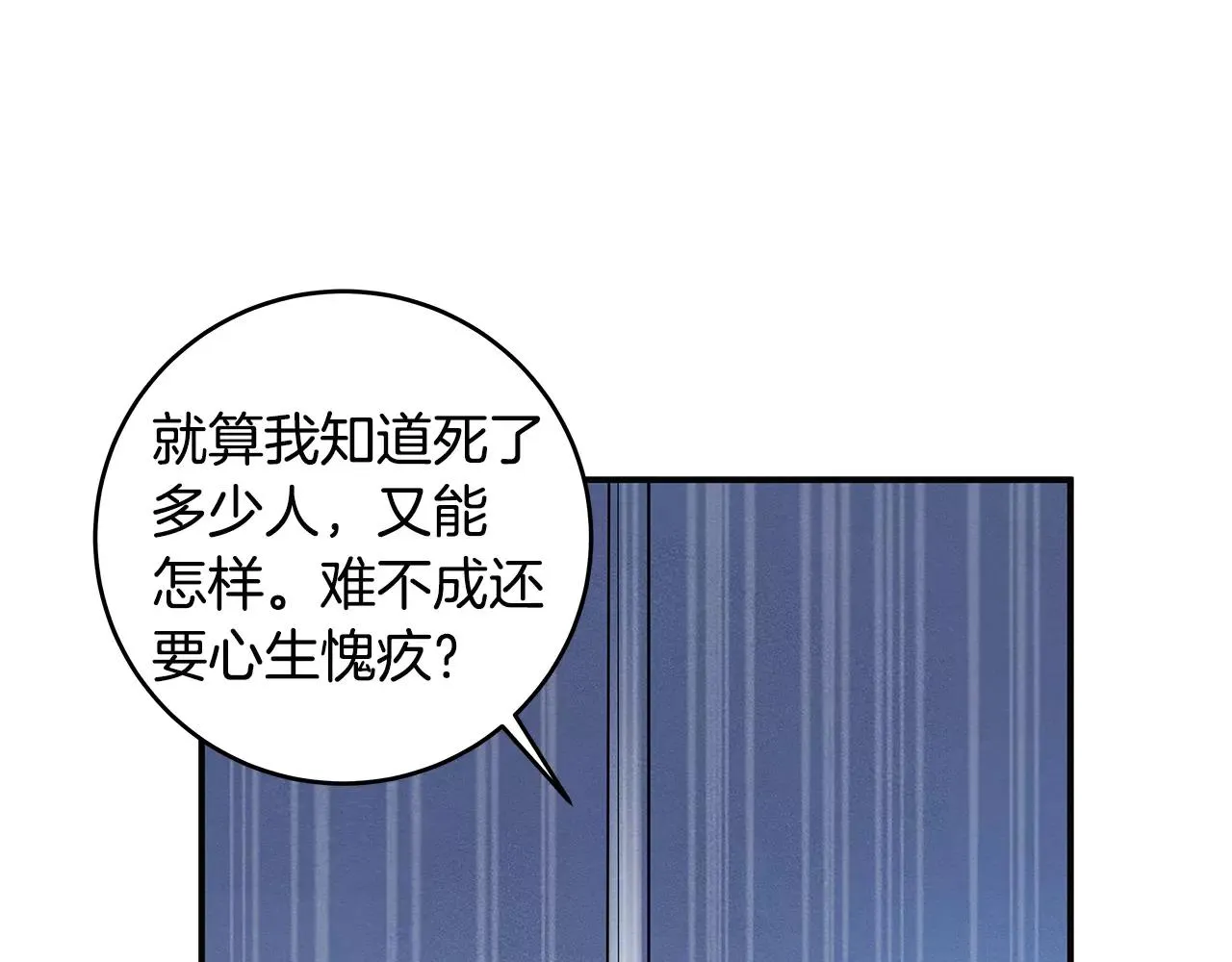 第26话方法 第51页
