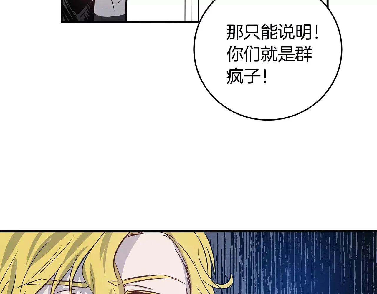 第26话方法 第53页