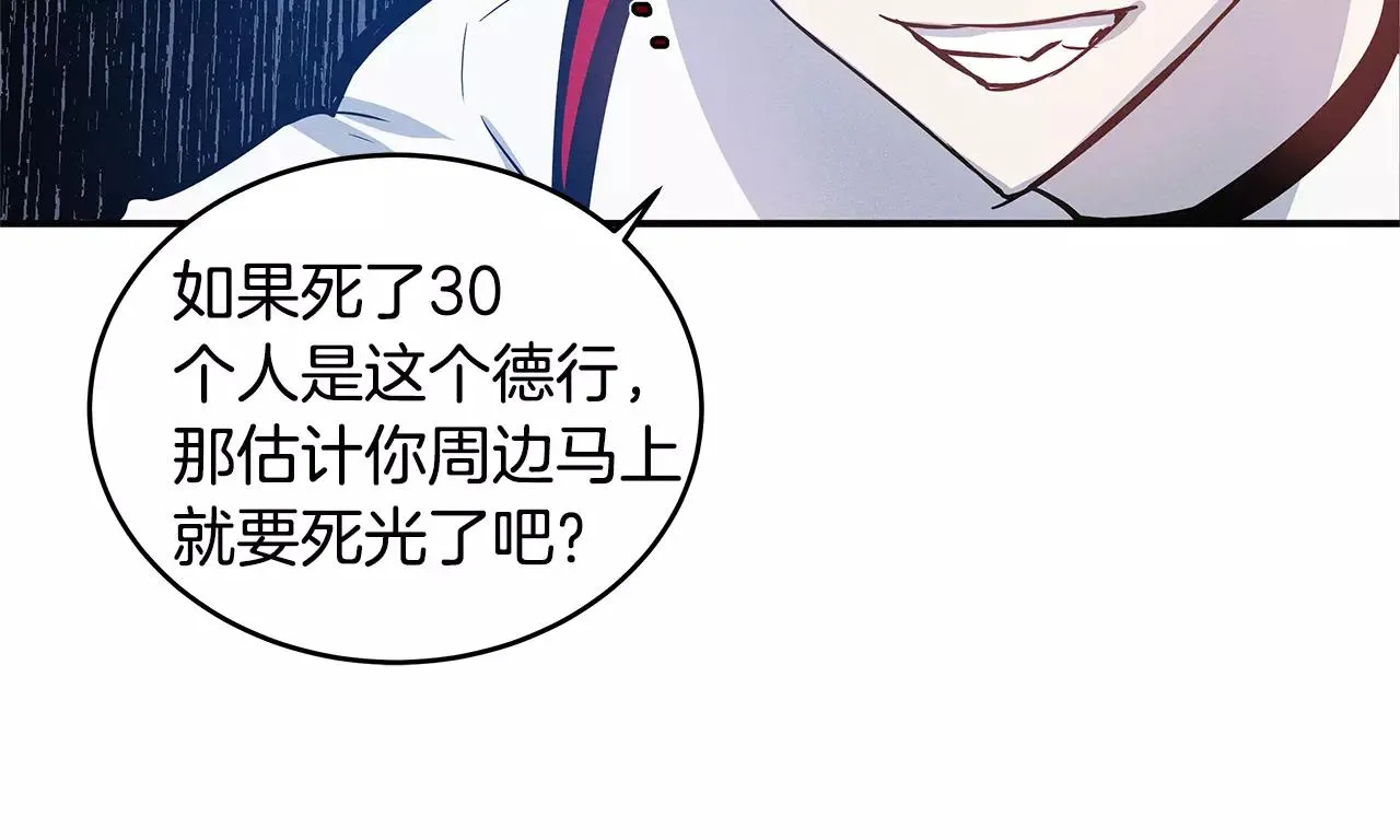 第26话方法 第55页