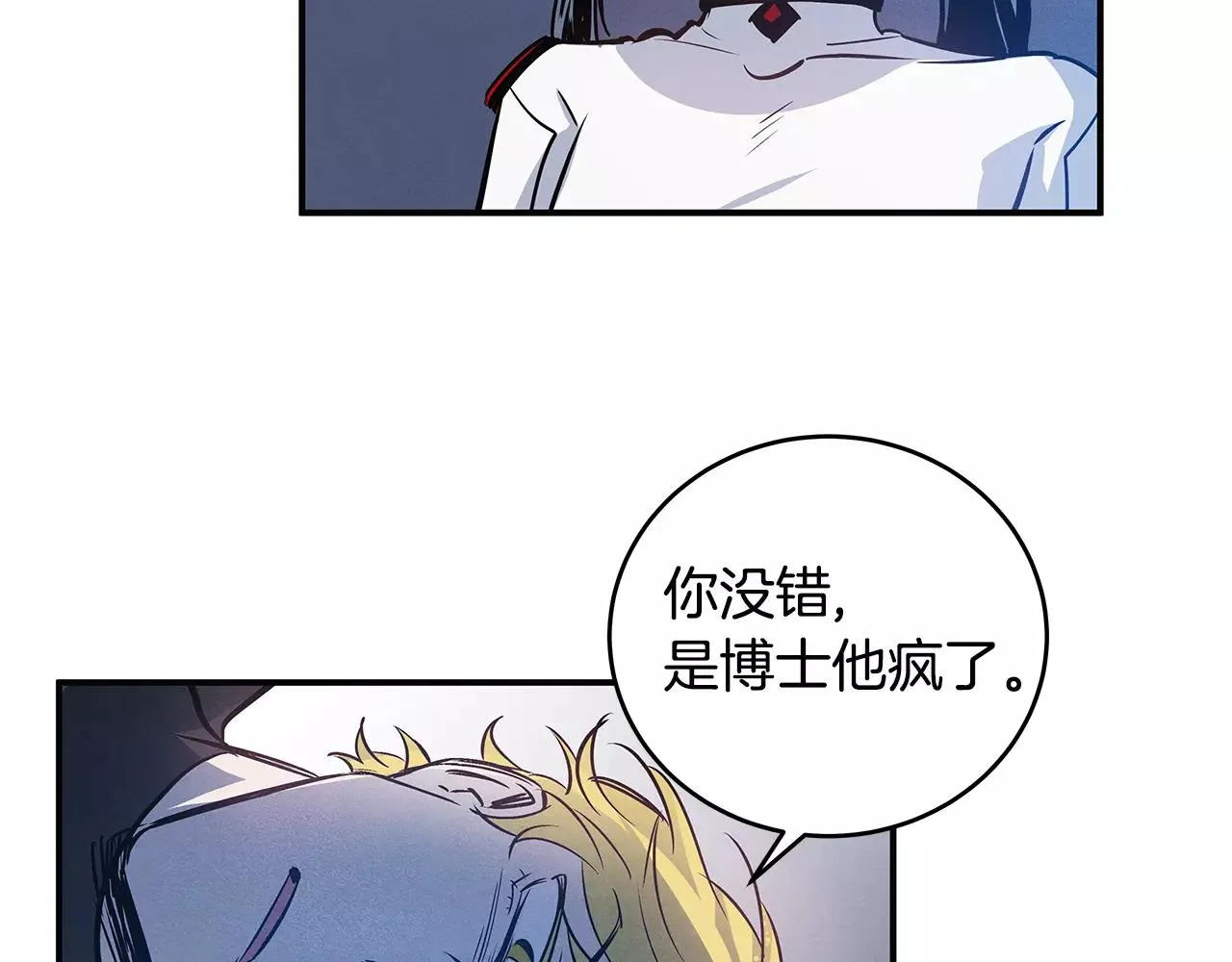 第26话方法 第59页